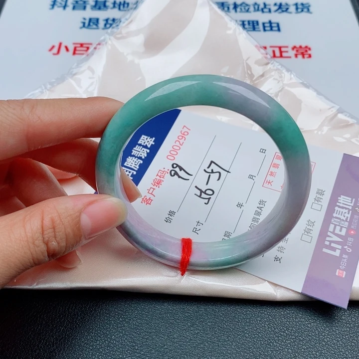 翡翠未镶嵌手镯天然缅甸A货翡翠手镯