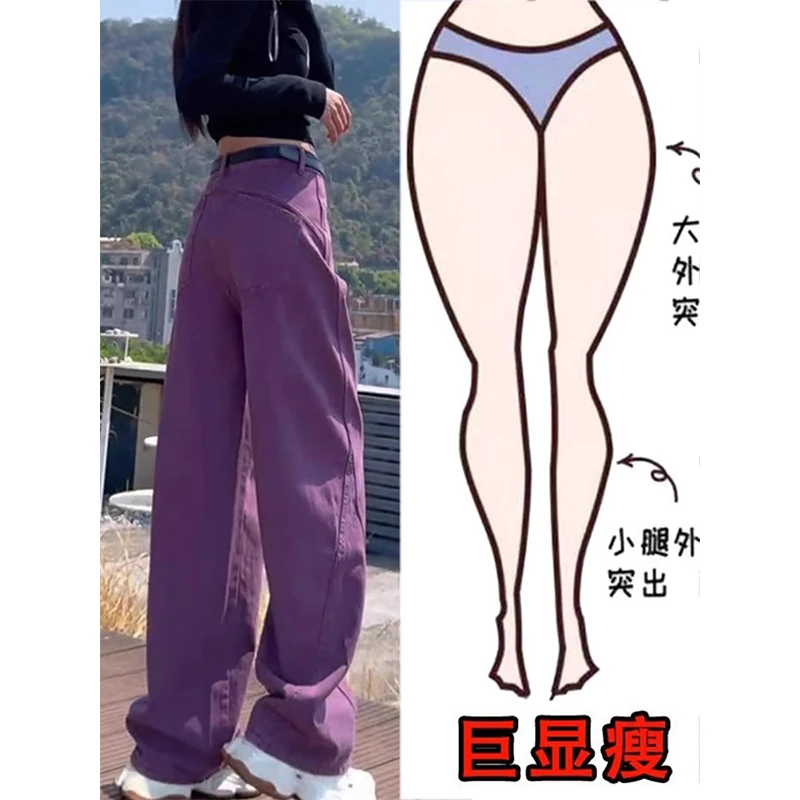 紫色复古阔腿牛仔裤女款2025夏季新款宽松设计感百搭拖地直筒长裤