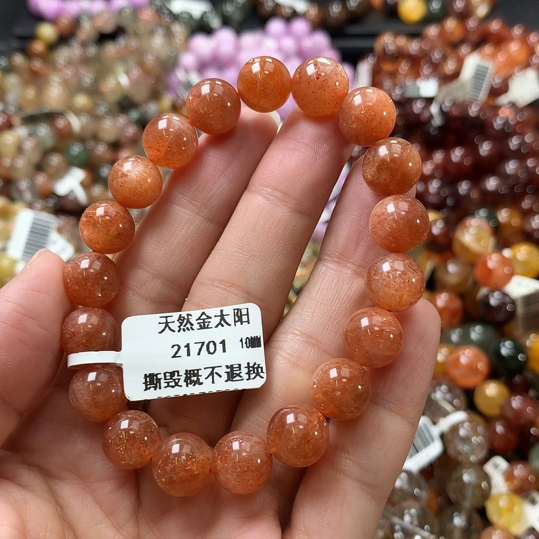 长石未镶嵌手链，，，