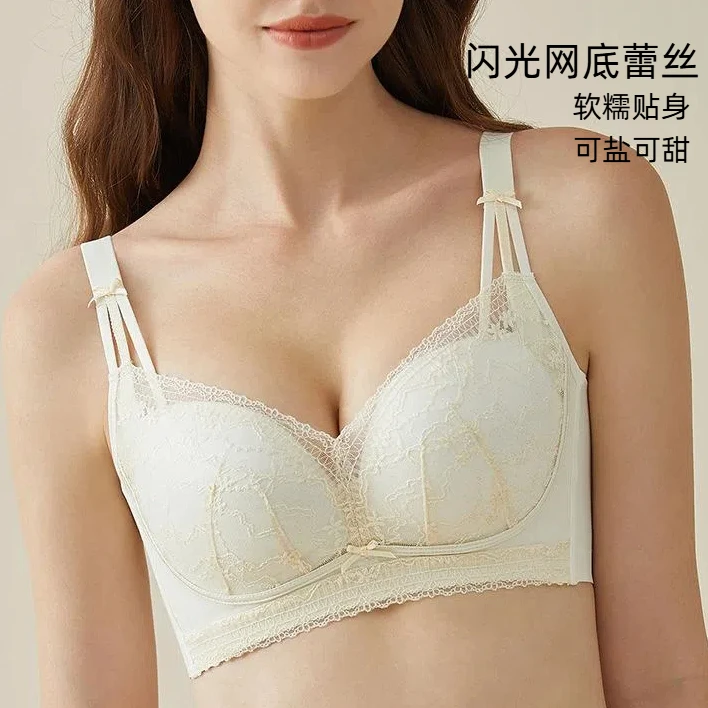 初春新品内衣女舒适无钢圈收副乳聚拢显大透气性感蕾丝文胸罩套装