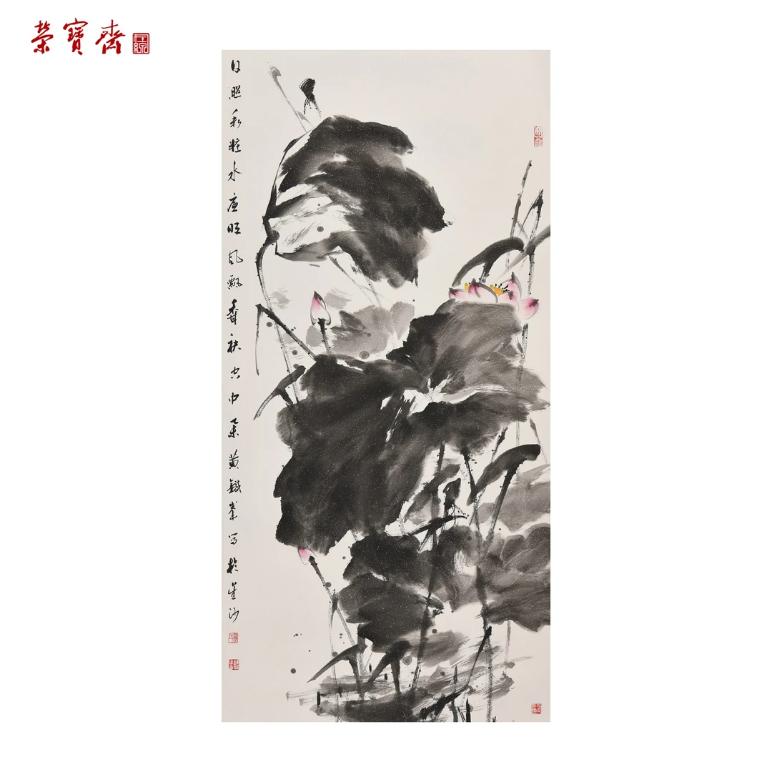 早1(F25100)《日照彩妆水底明》 书画 纸本已托 134*66cm