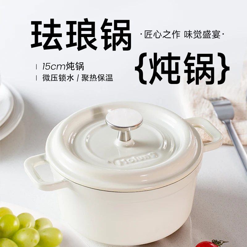（内地预售）YANZAO/焱造MOLUNG经典系列15炖锅莫琅铸铁珐琅锅