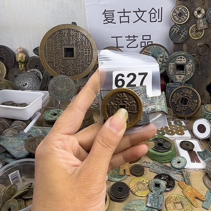 艺***语铜复古文创工艺品钱币
