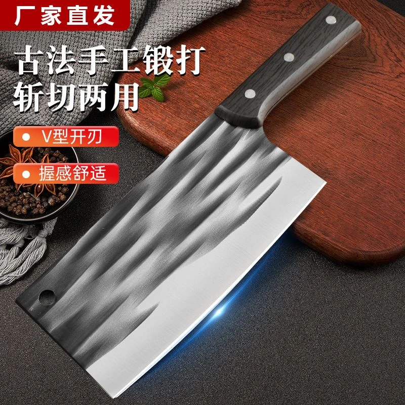 锤纹菜刀家用切菜刀具厨房厨师专用斩切刀锻打切肉超快锋利两用