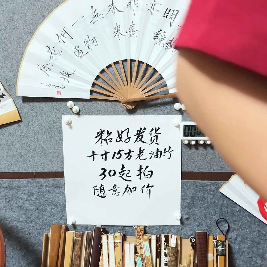 G***о书法手写手绘作品10寸老油竹菩提