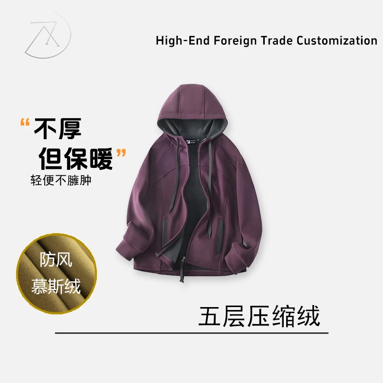 【凛冬暖绒】五层压缩·防风防寒慕斯绒！休闲女款拉链外套 Z852
