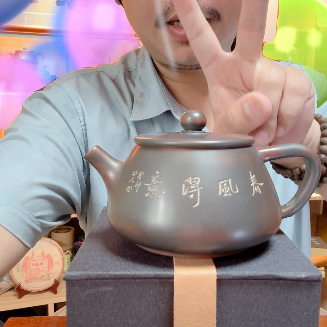 钦州坭兴陶石瓢壶258