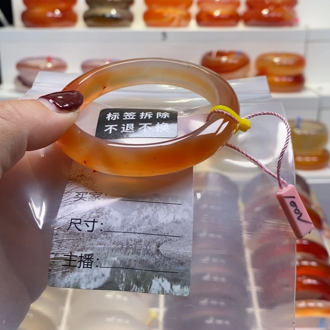 玛瑙/玉髓未镶嵌手镯57.8天然纹雾