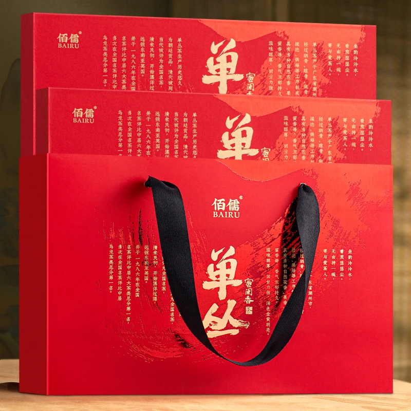 佰儒 蜜兰香 传统单丛茶浓香单丛茶礼盒装70g*2