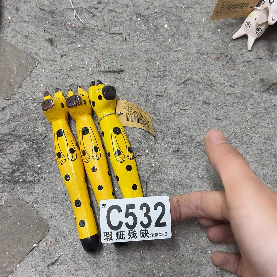 核桃木/黑胡桃（胡桃木）