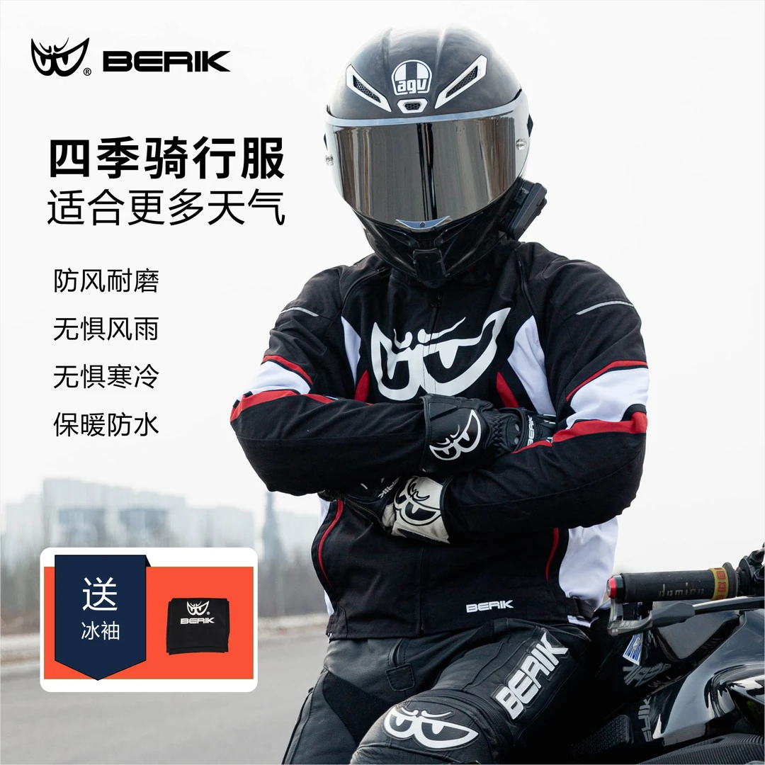 BERIK/比客机车装备摩托车骑行服赛车服外套男保暖夏季四季唯帕2