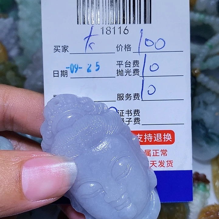 *****定制翡翠未镶嵌天光墟翡翠市场现金代购