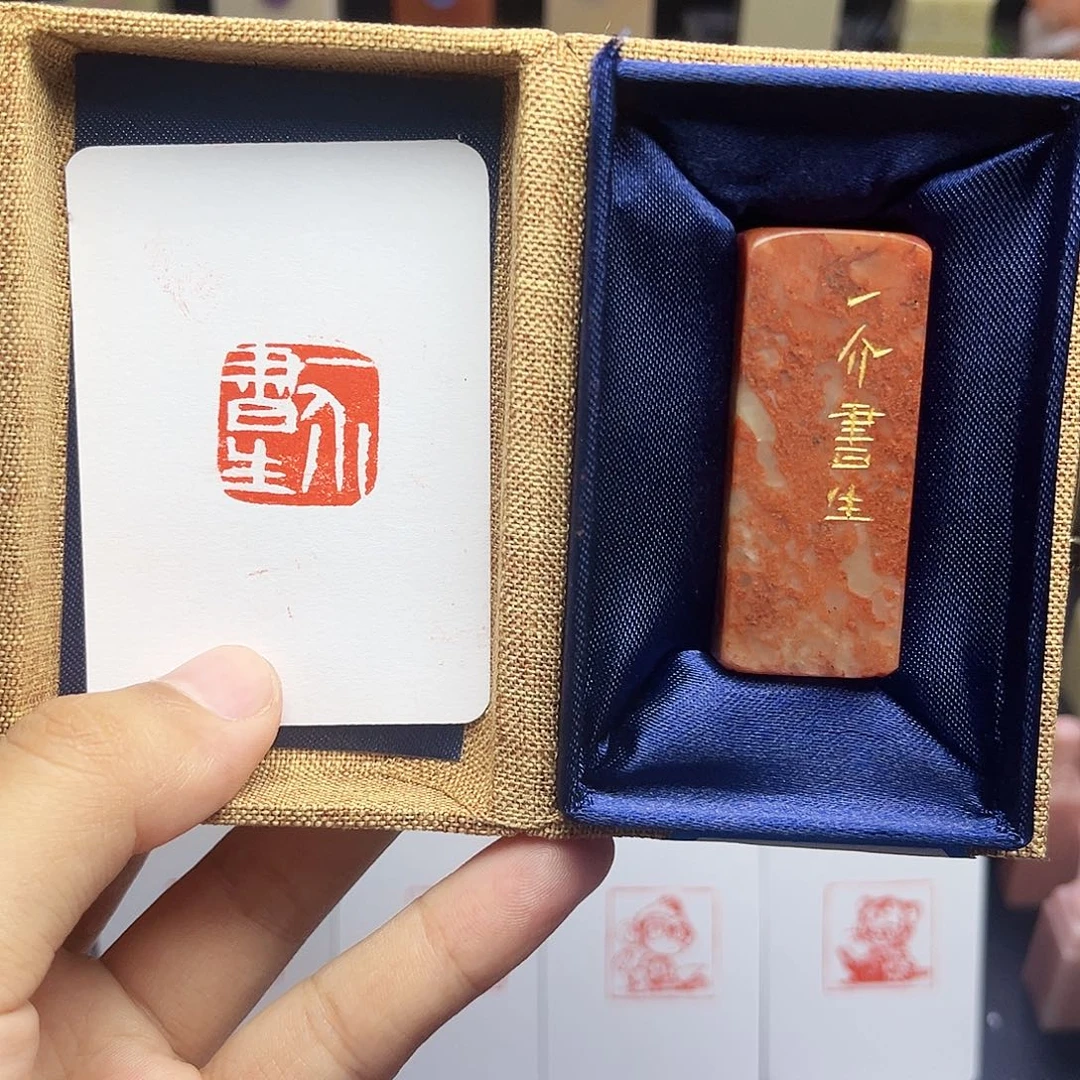 寿山石印石一介书生 2.0