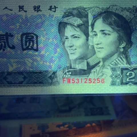 一*第四版至尊绿幽灵256➕中国红