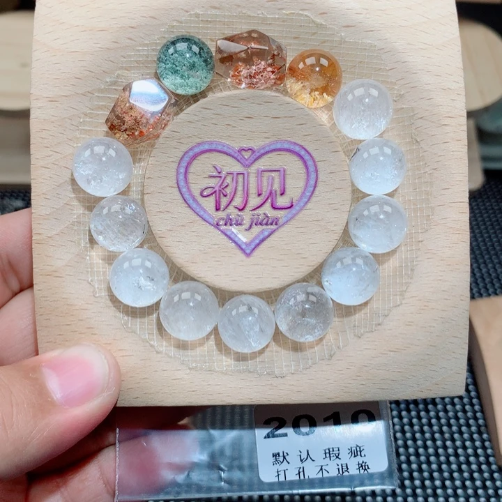 Ｚ***昕水晶珠宝半成品未镶嵌打孔后不支持七天无理由