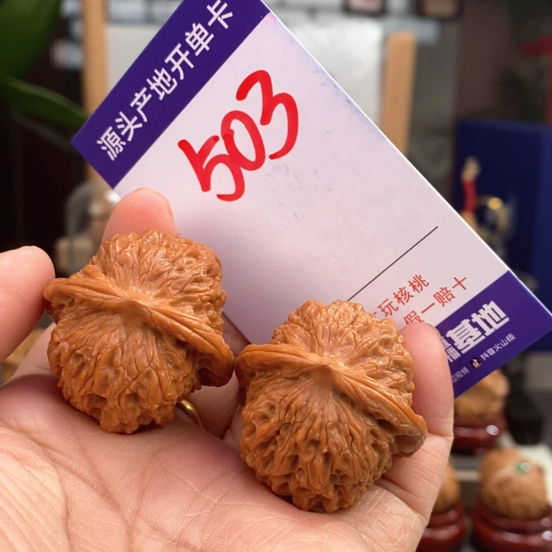 文玩核桃把件35手盘全品血麒麟503号