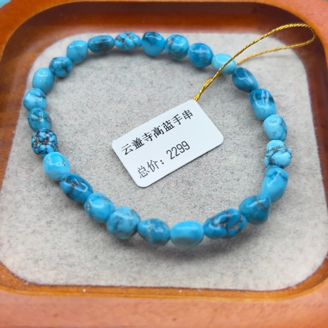 绿松石未镶嵌珠宝半成品