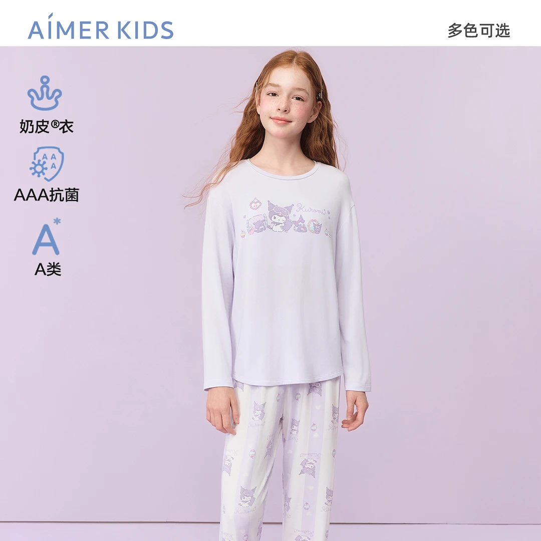 爱慕儿童奶皮酷洛米IP联名秋冬保暖柔软男女孩长袖睡衣睡裤家居服