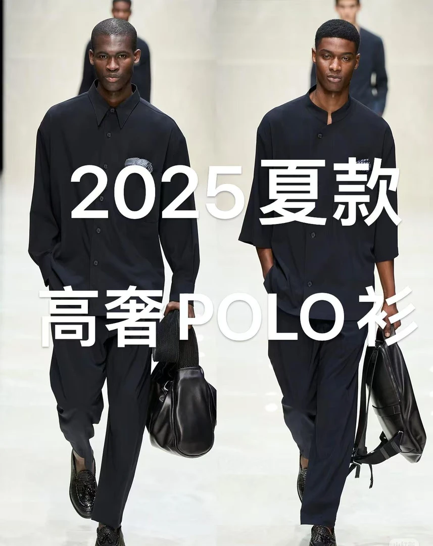 【COCO专属】红棕色)2025新款POLO衫春夏新款高定男女同款-032
