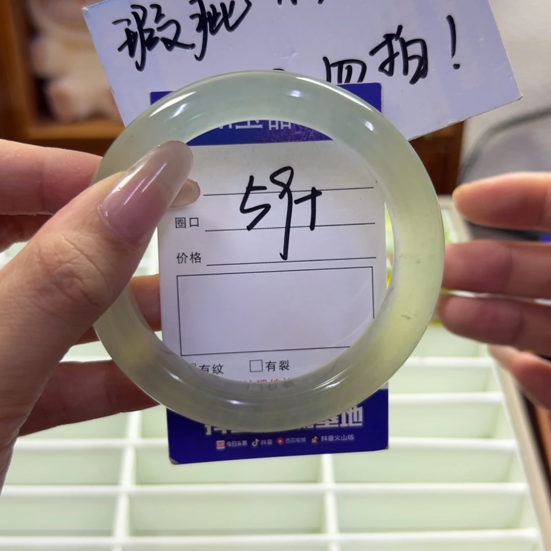 未镶嵌蛇纹石玉手镯635瑕疵