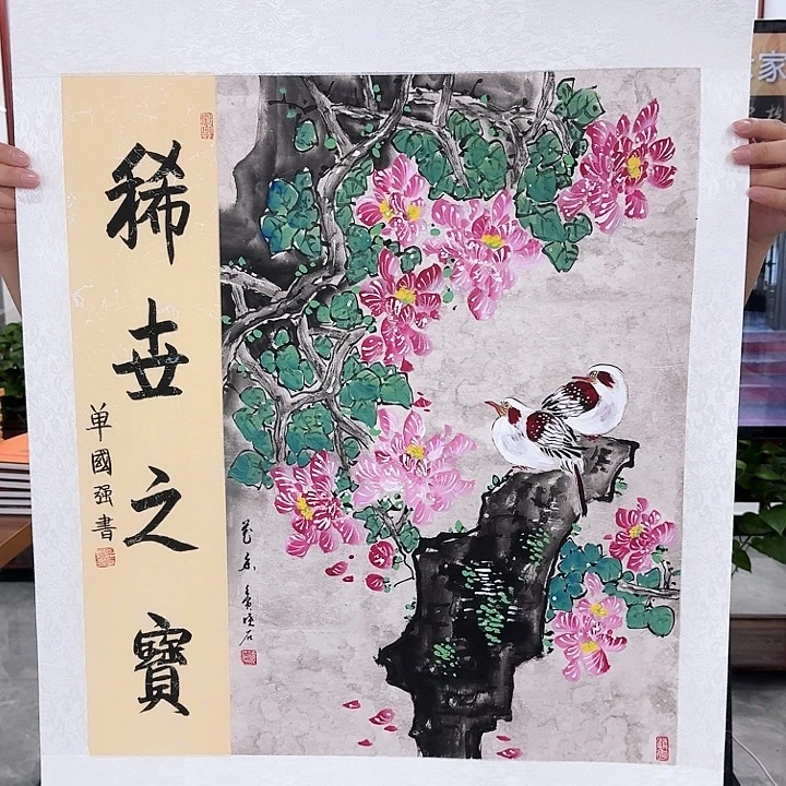 国画书法作品多次参加全国