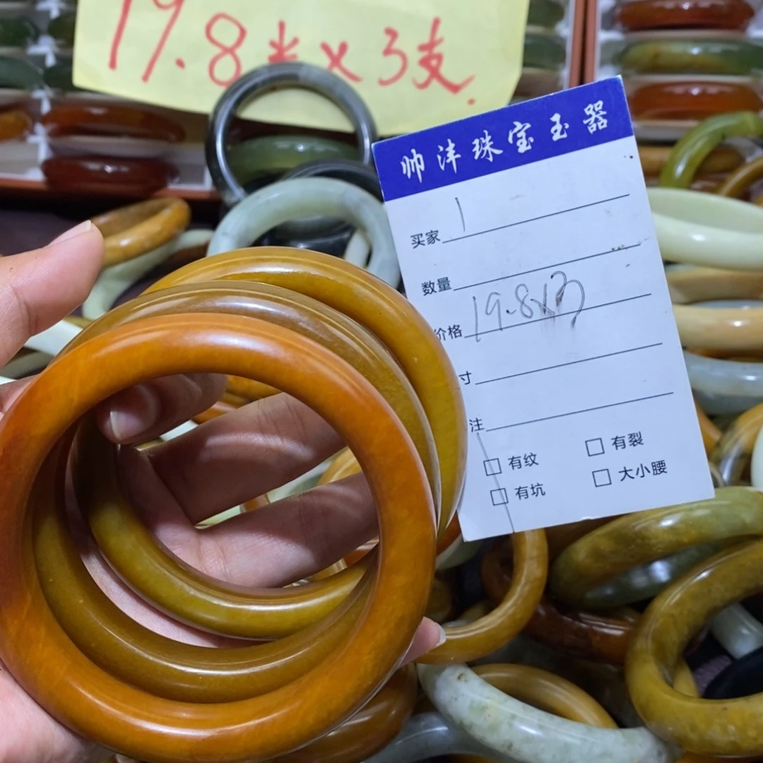 蛇纹石玉未镶嵌手镯魔****y
