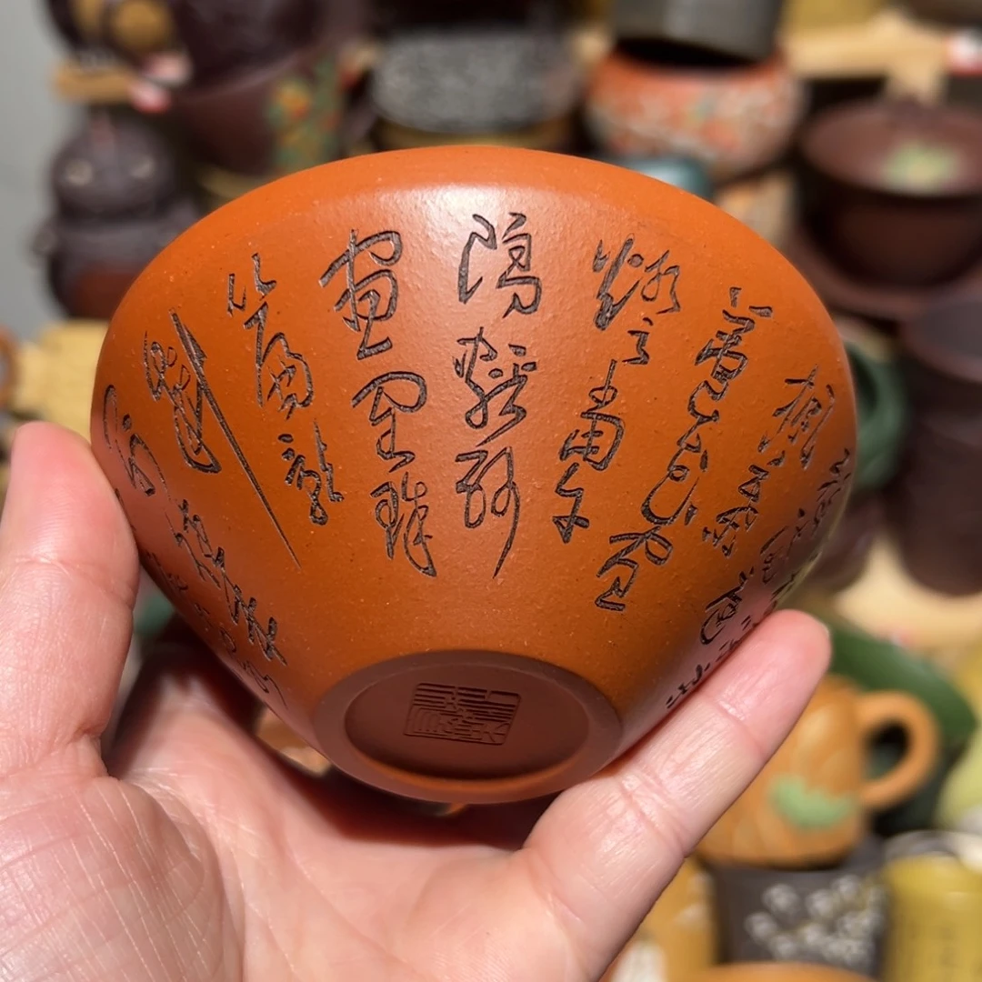 紫砂茶杯宜兴紫砂主人杯