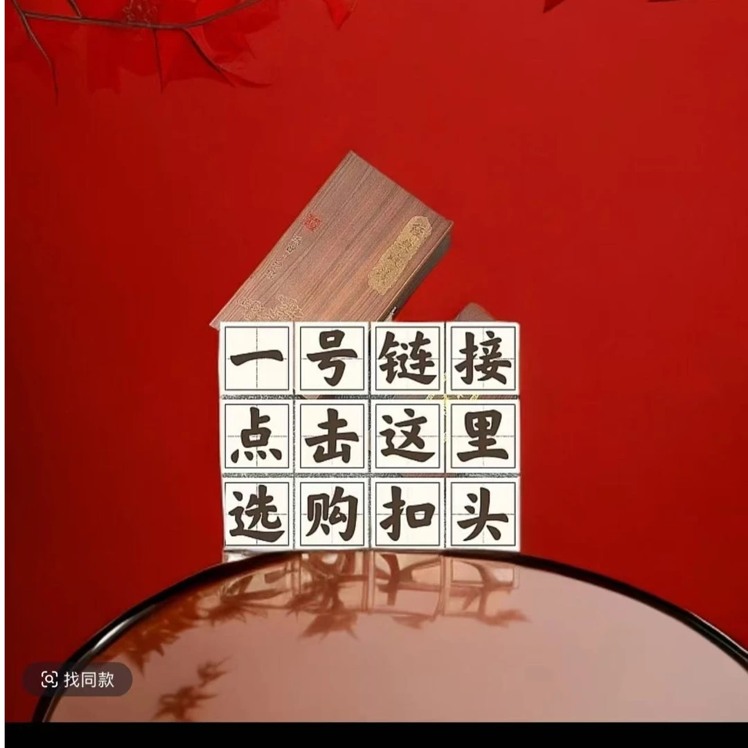 单扣头 小智-男士腰带扣头链接