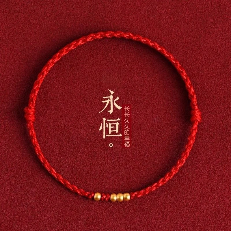 合金涤纶手链 转运珠红绳亲子闺蜜手绳情侣手链本命年手工编织绳