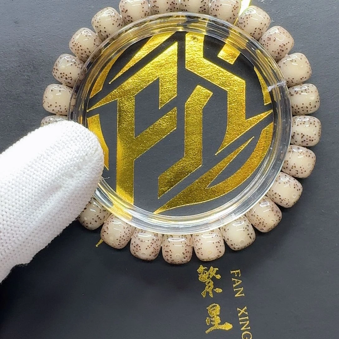 吊坠星月菩提17一物一图小冰糖大眼睛针尖稀星9左右桶单圈