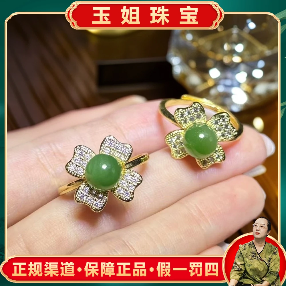 HT4364（玉姐珠宝）和田玉碧玉戒指-活口-多样性只发一件