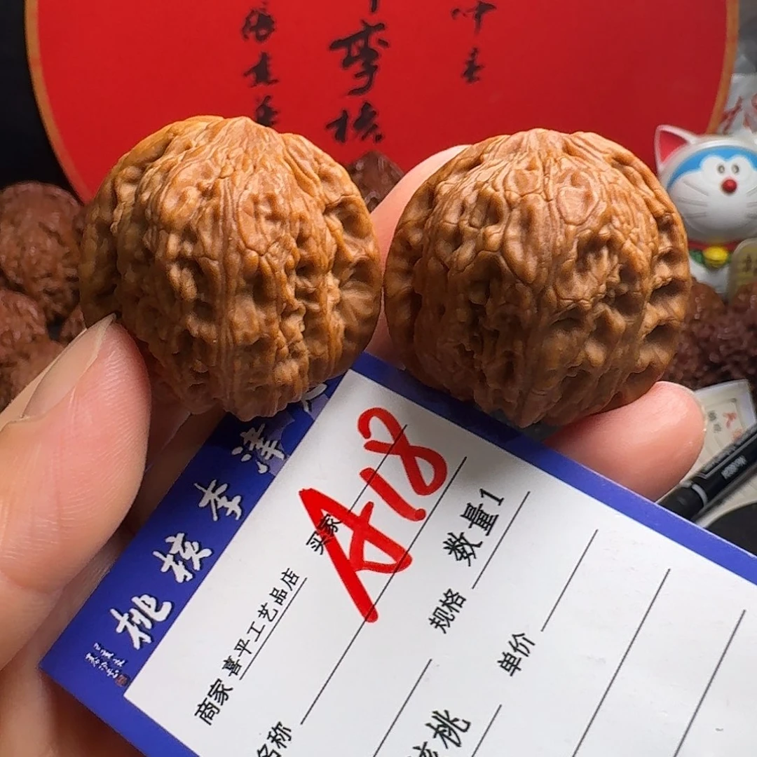 文玩核桃把件37绣球