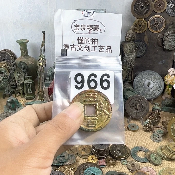 铜知****人复古文创工艺品钱币