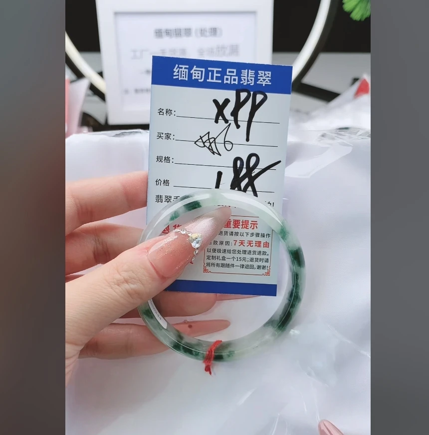 X99【正品 缅甸翡翠】实物以直播间为准微色差