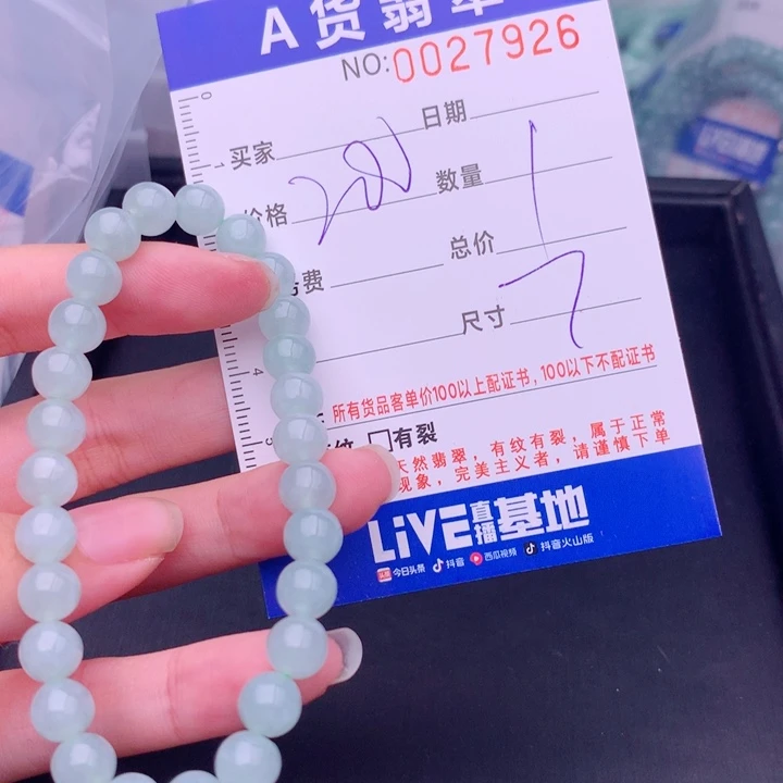 未镶嵌手链翡翠多样性