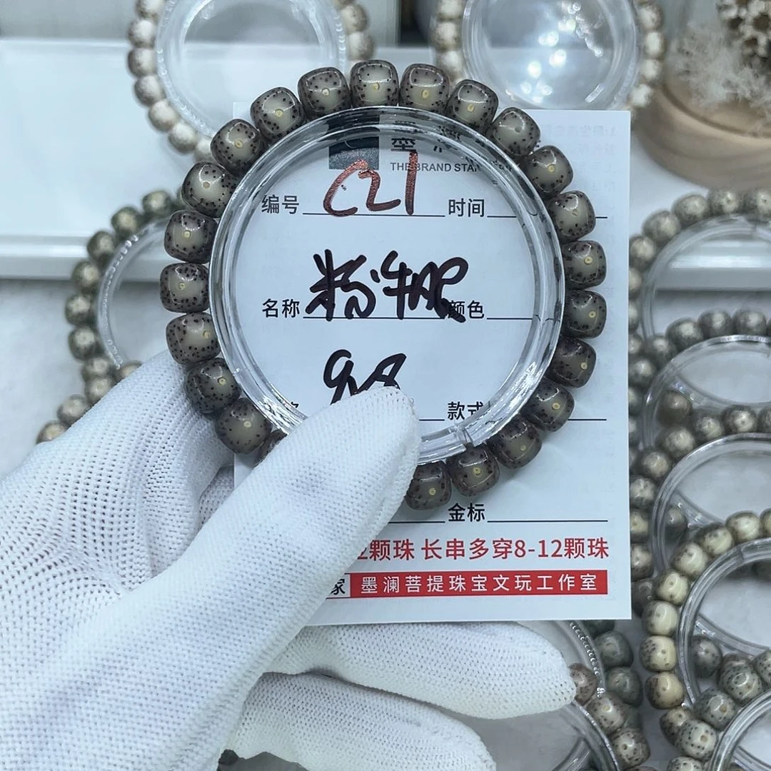 手串星月菩提就****哈C21粉牛眼