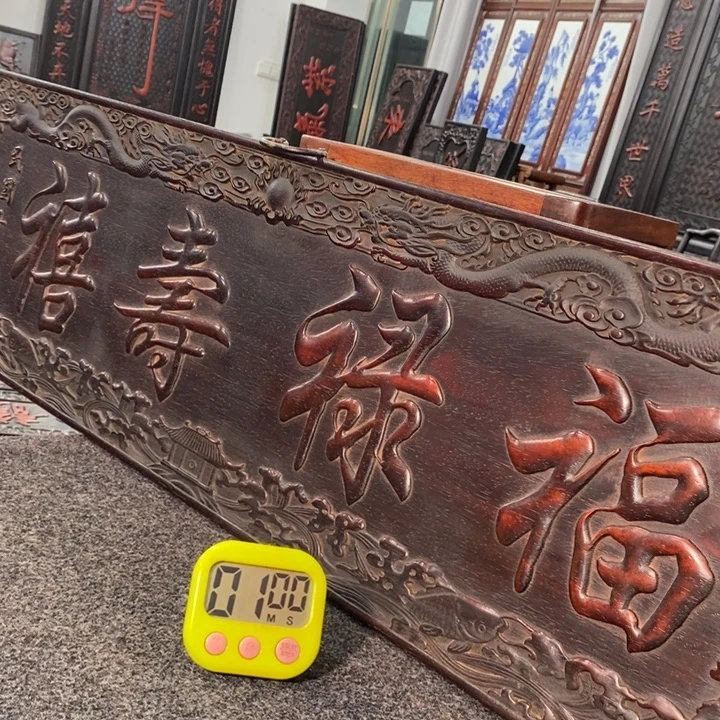 非洲紫檀（红花梨）