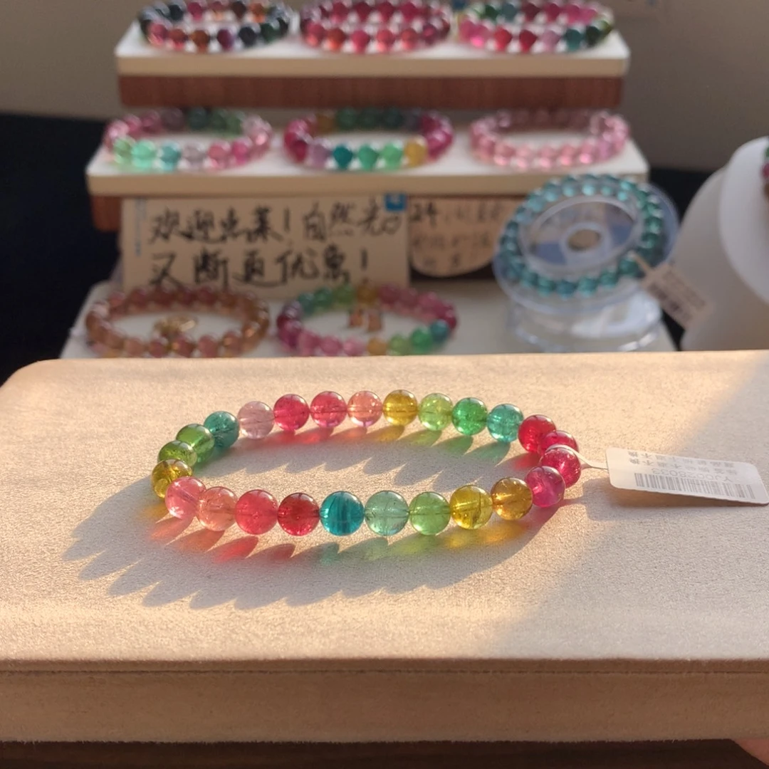 手链未镶嵌碧玺碧玺