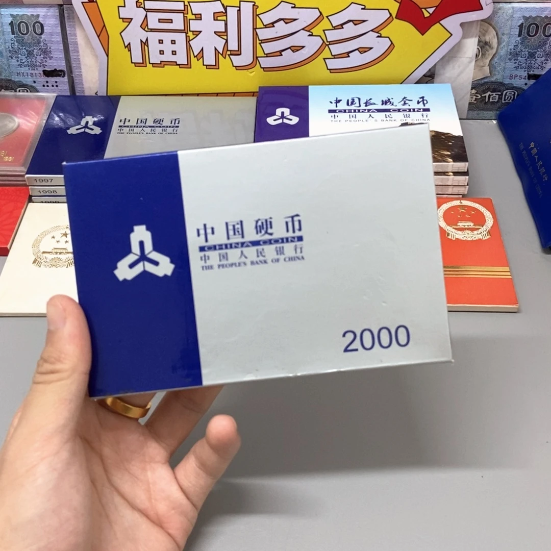其他普通金属2000年硬币套装原盒原币