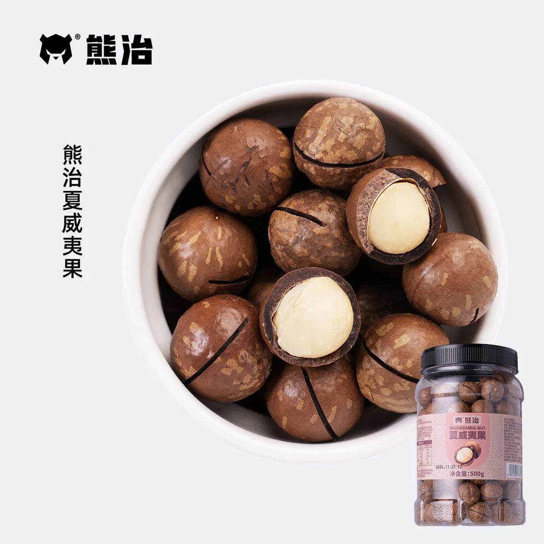 【熊治】新货大颗粒500g罐装夏威夷果奶油味坚果休闲零食大果年货