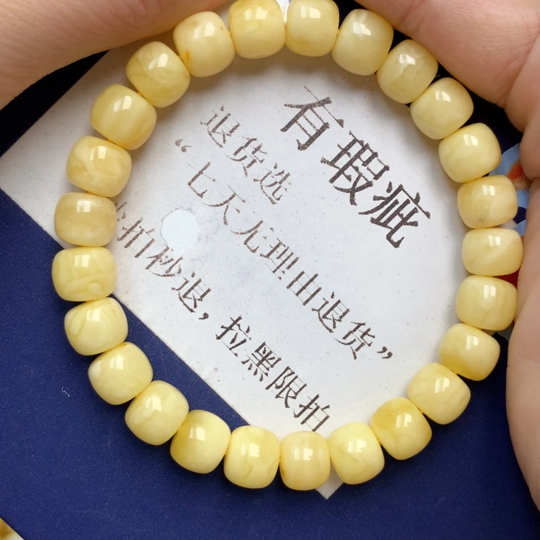 蜜蜡未镶嵌珠宝奇石29