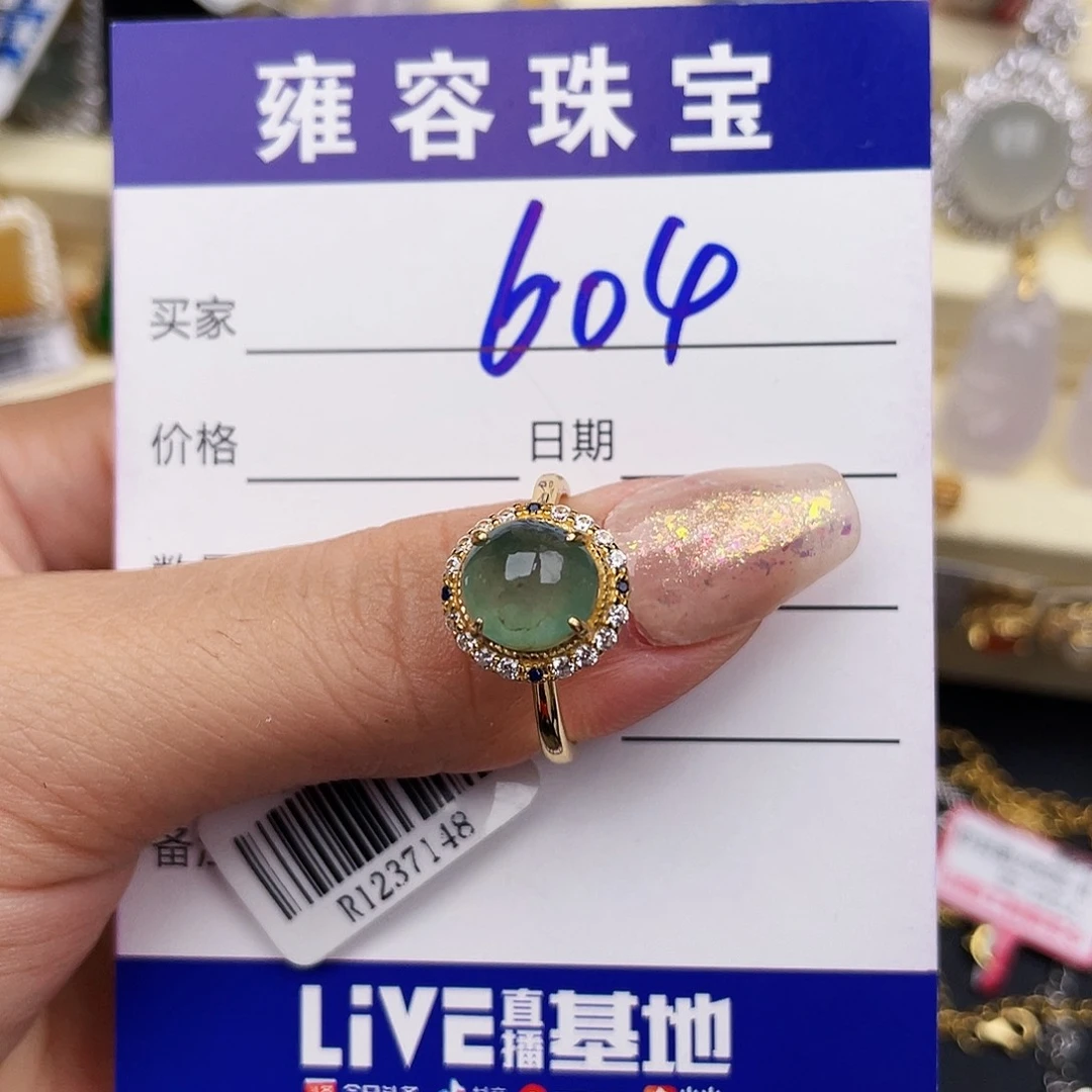 翡翠戒指银S925镶嵌喜*姐天然翡翠
