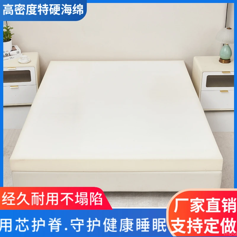 记忆海绵高密度海绵PU环保棉加硬耐用家用加厚宿舍出租房海绵弹垫