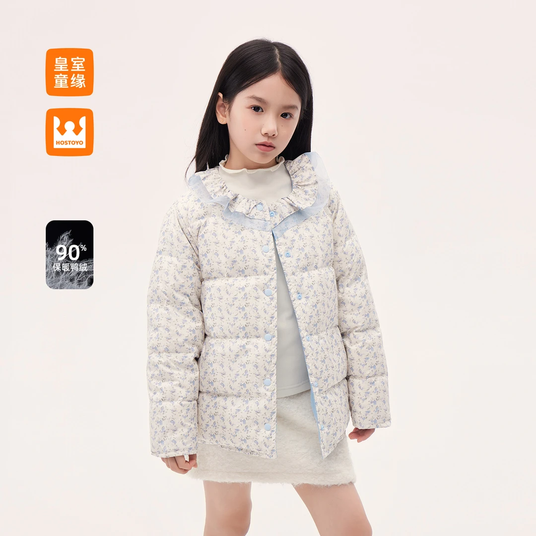 2025皇室童缘冬季新款女童加厚甜美洋气羽绒服17830102020