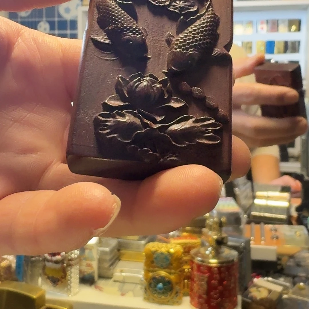 木头富贵有余煤油打火机