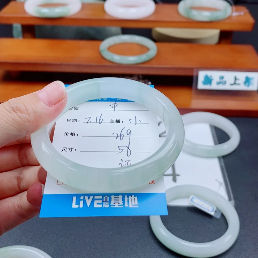 石英质玉手镯未镶嵌*️