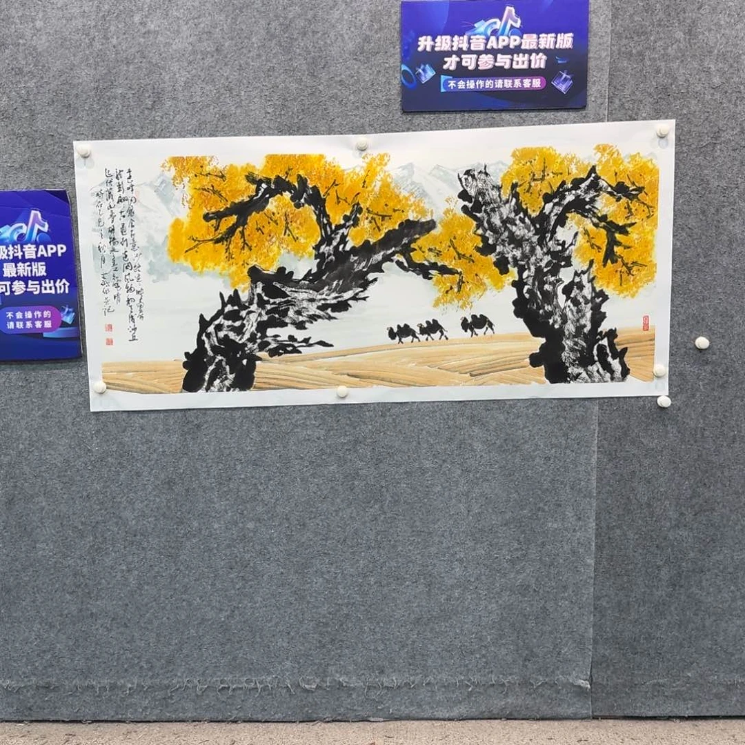 国画国画MJS老师作品