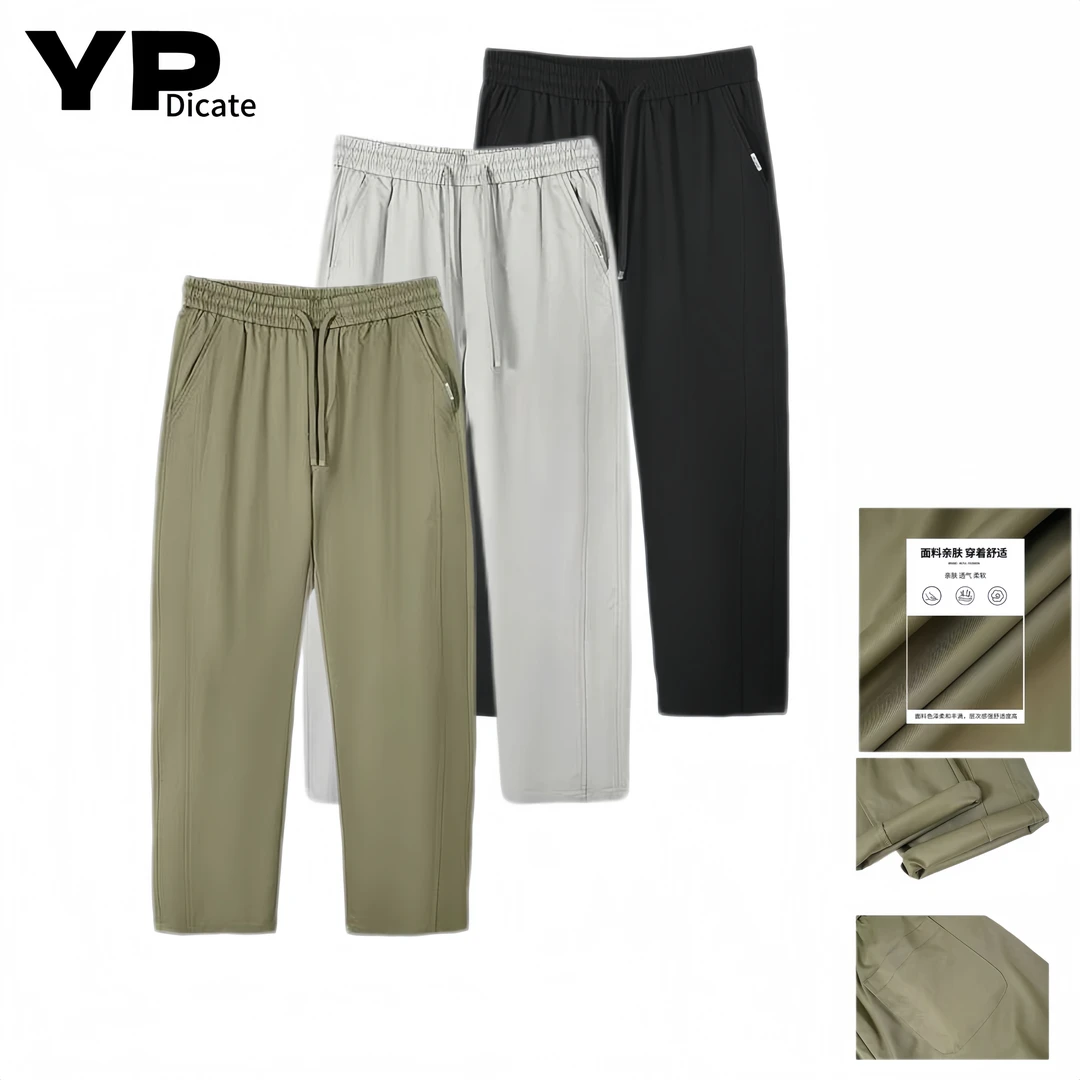 【YP】春夏新款户外运动立裁透气潮流宽松百搭直筒弯刀裤Z189