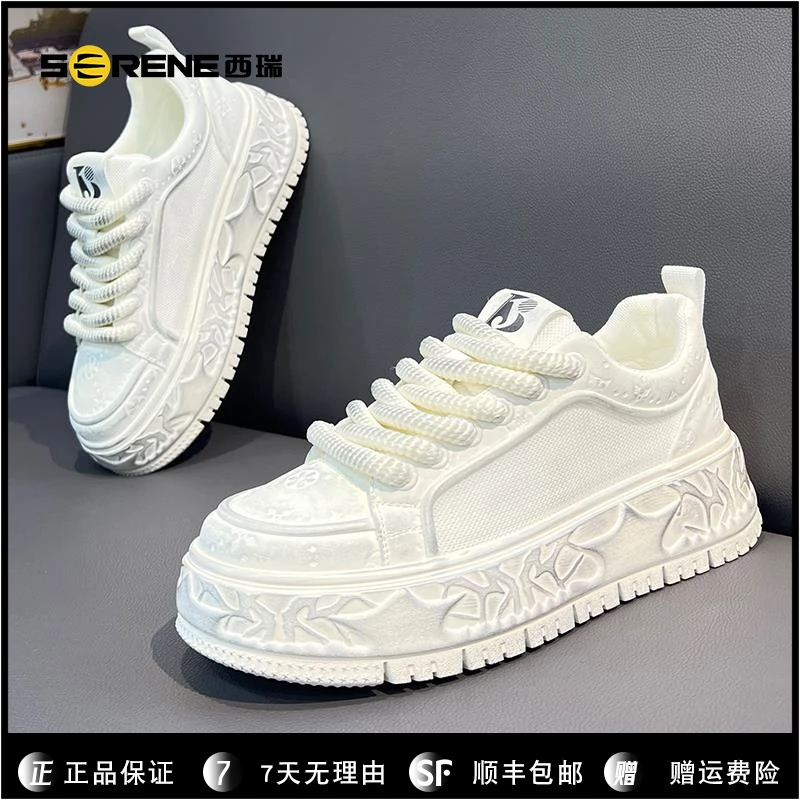 西瑞高端做旧小白鞋男夏季薄款透气网面运动休闲鞋百搭增高男板鞋