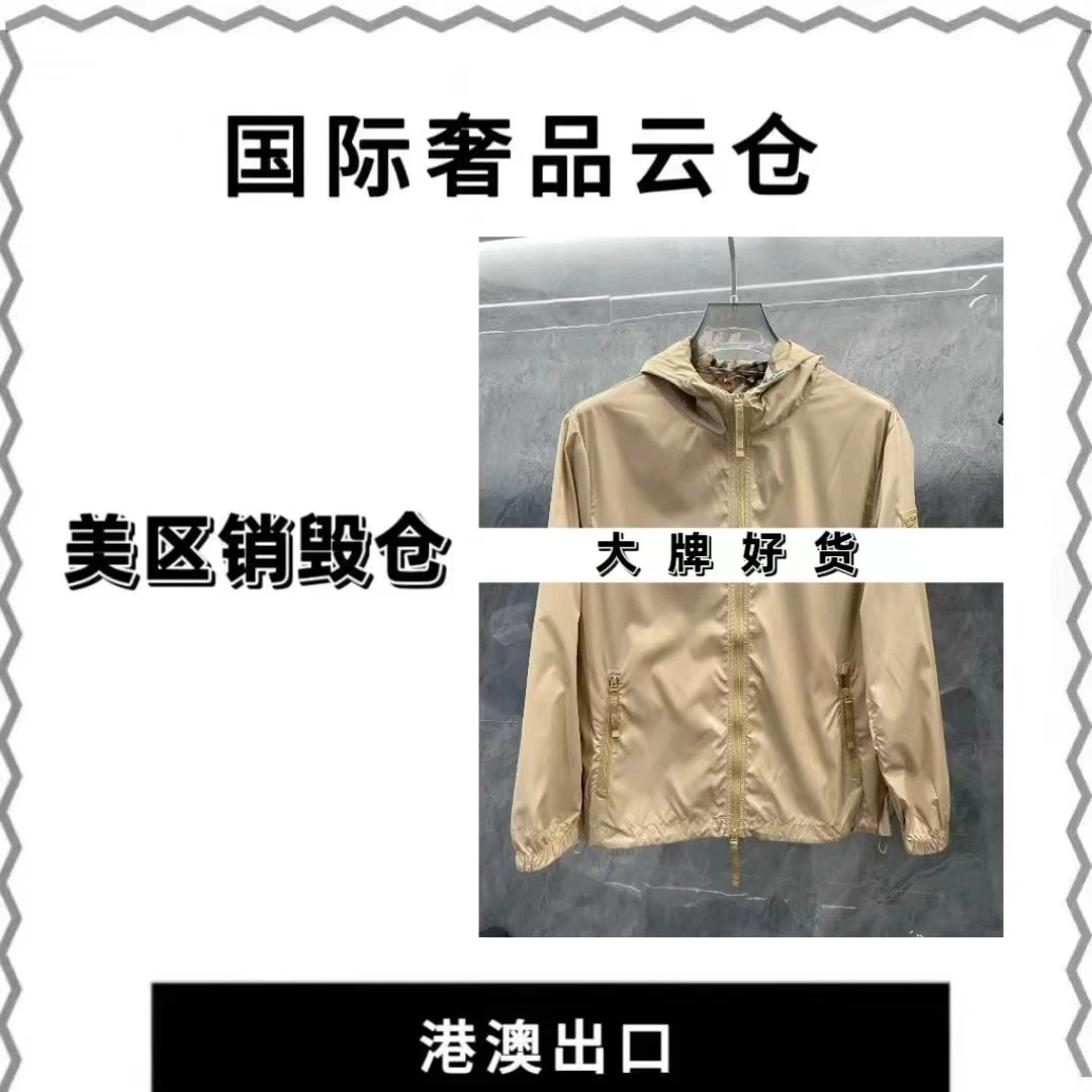 【豪哥专属】新款男士奢侈秋冬夹克外套F6058
